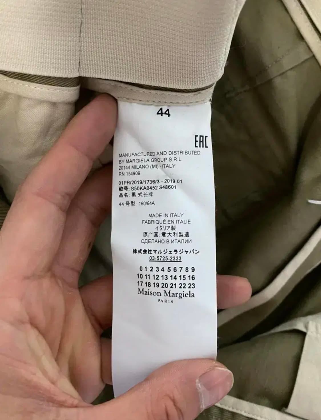 [44] 마르지엘라 와이드 테이퍼드 팬츠 카키 상품이미지5