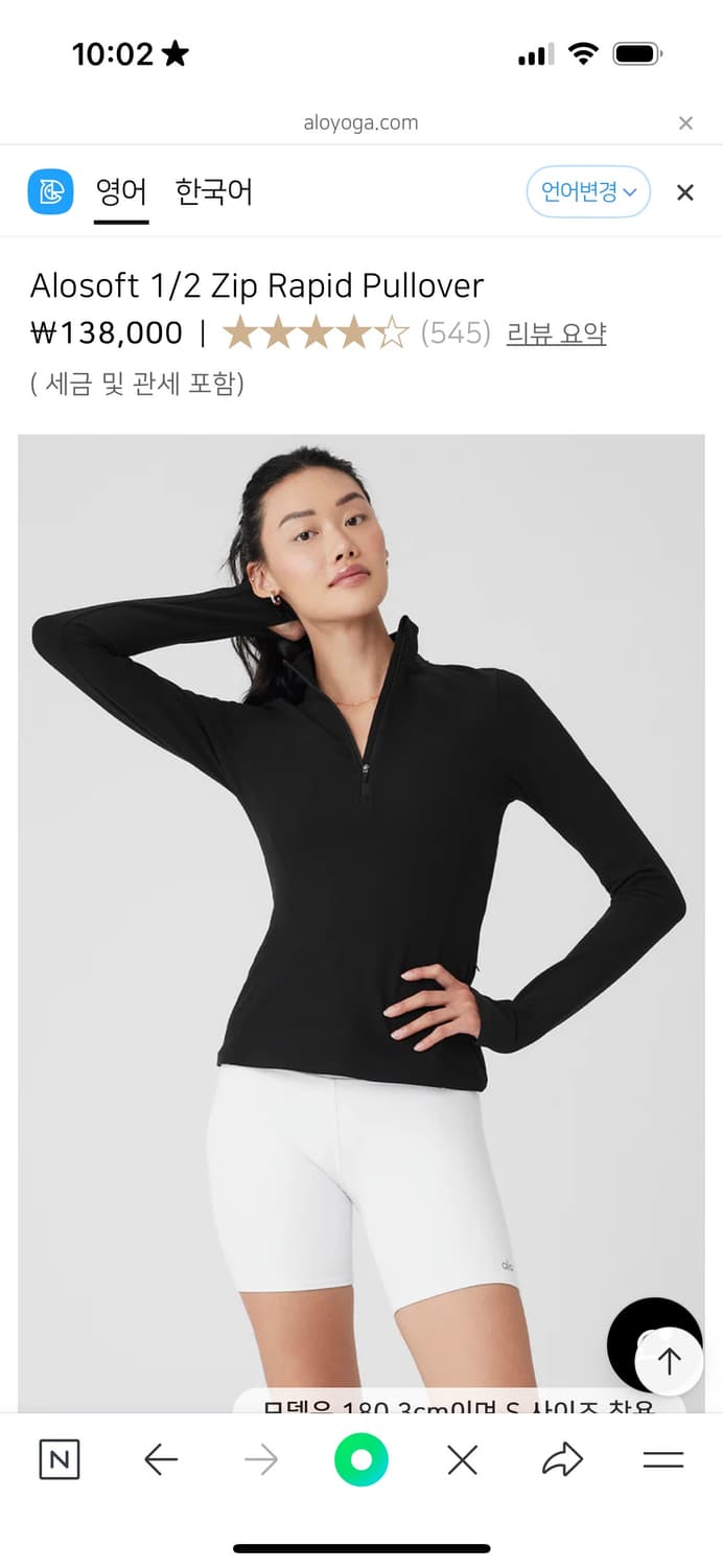 alo 알로 알로요가 소프트 1/2 zip rapid pullove 상품이미지1