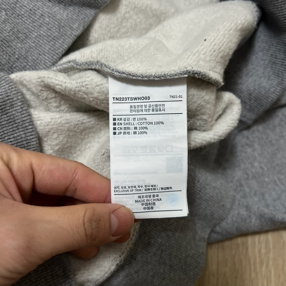 디스이즈네버댓 써클 로고 후드티 XL/105  상품이미지6