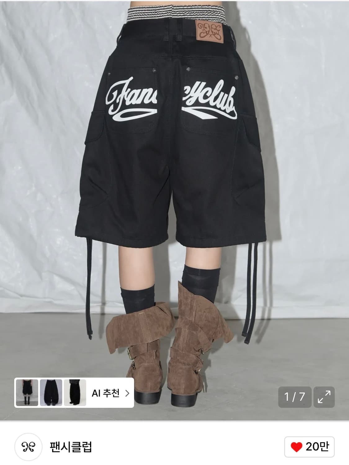 팬시클럽 카고팬츠 블랙  상품이미지1