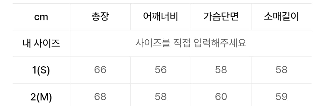 999 휴머니티 빈티지 다잉 맨투맨 (블리치드 그레이) M 상품이미지4