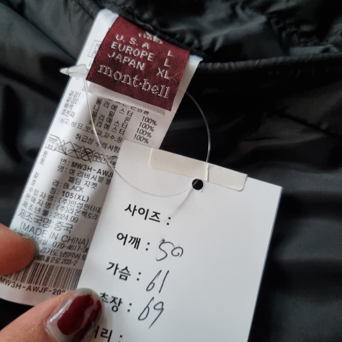 몽벨 리버시블 플리스 패딩  상품이미지9