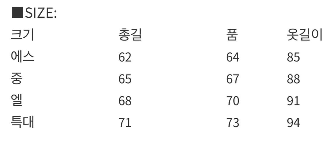 [L] 카브엠트 21SS 오버다이 집 빅 헤비 후디 자켓 후드 집업 상품이미지10