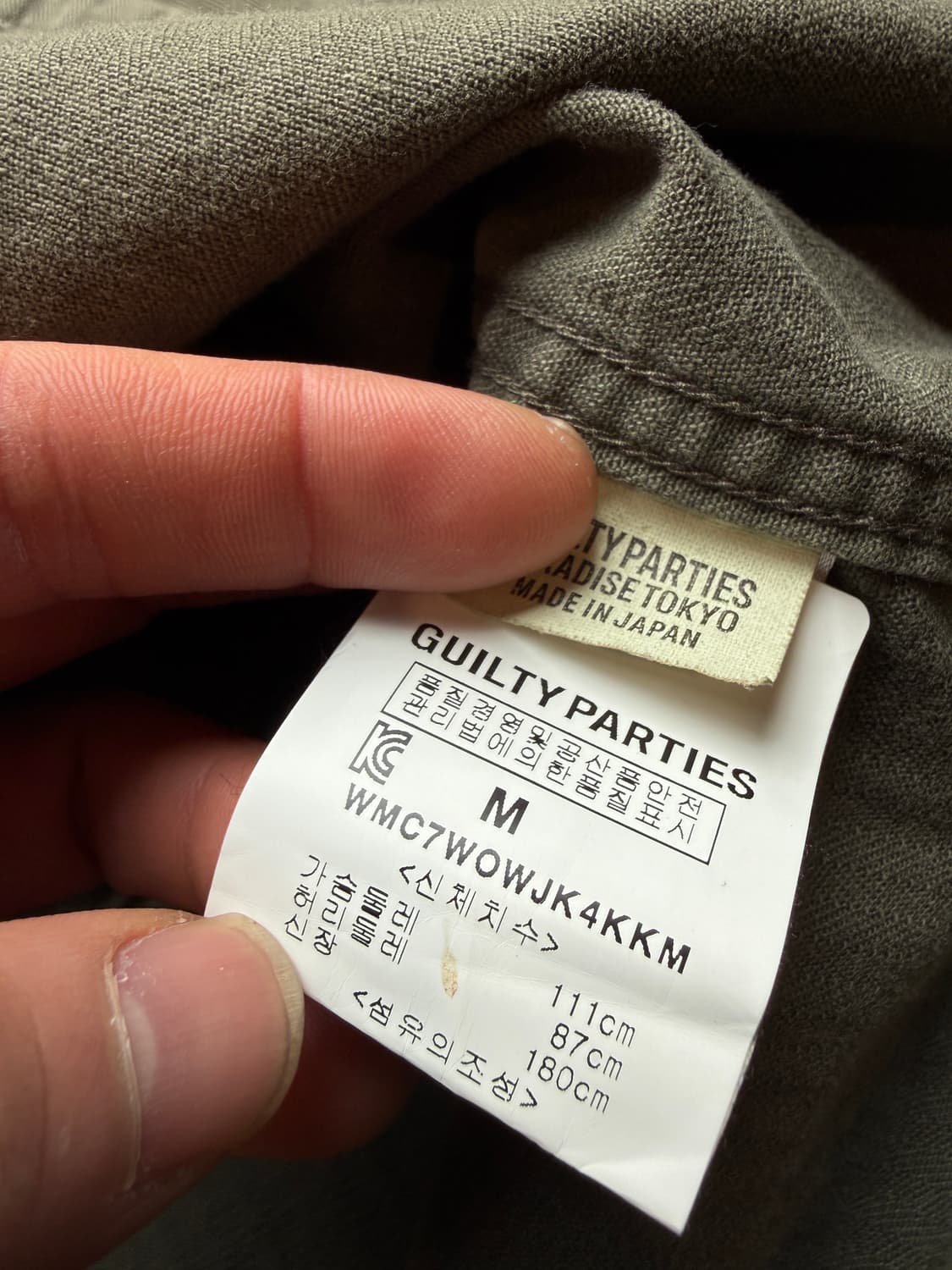 17fw 와코마리아 천국동경 해링본 아미셔츠 M 상품이미지9