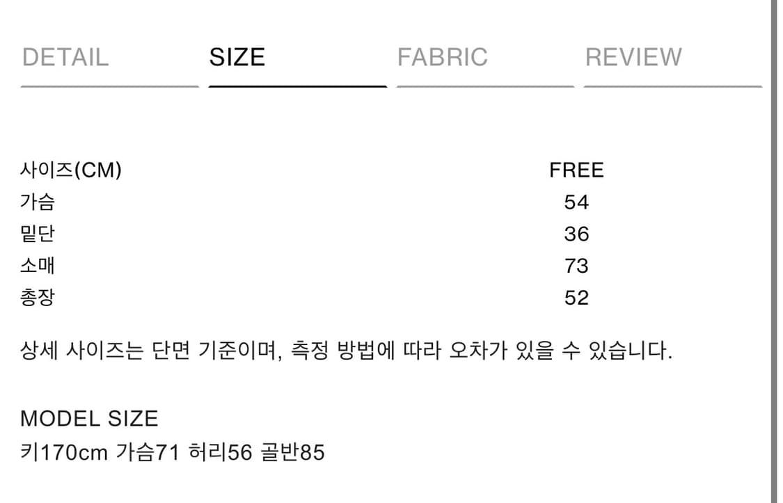 버뮬라 벌룬 셔링 티셔츠 블랙 상품이미지4