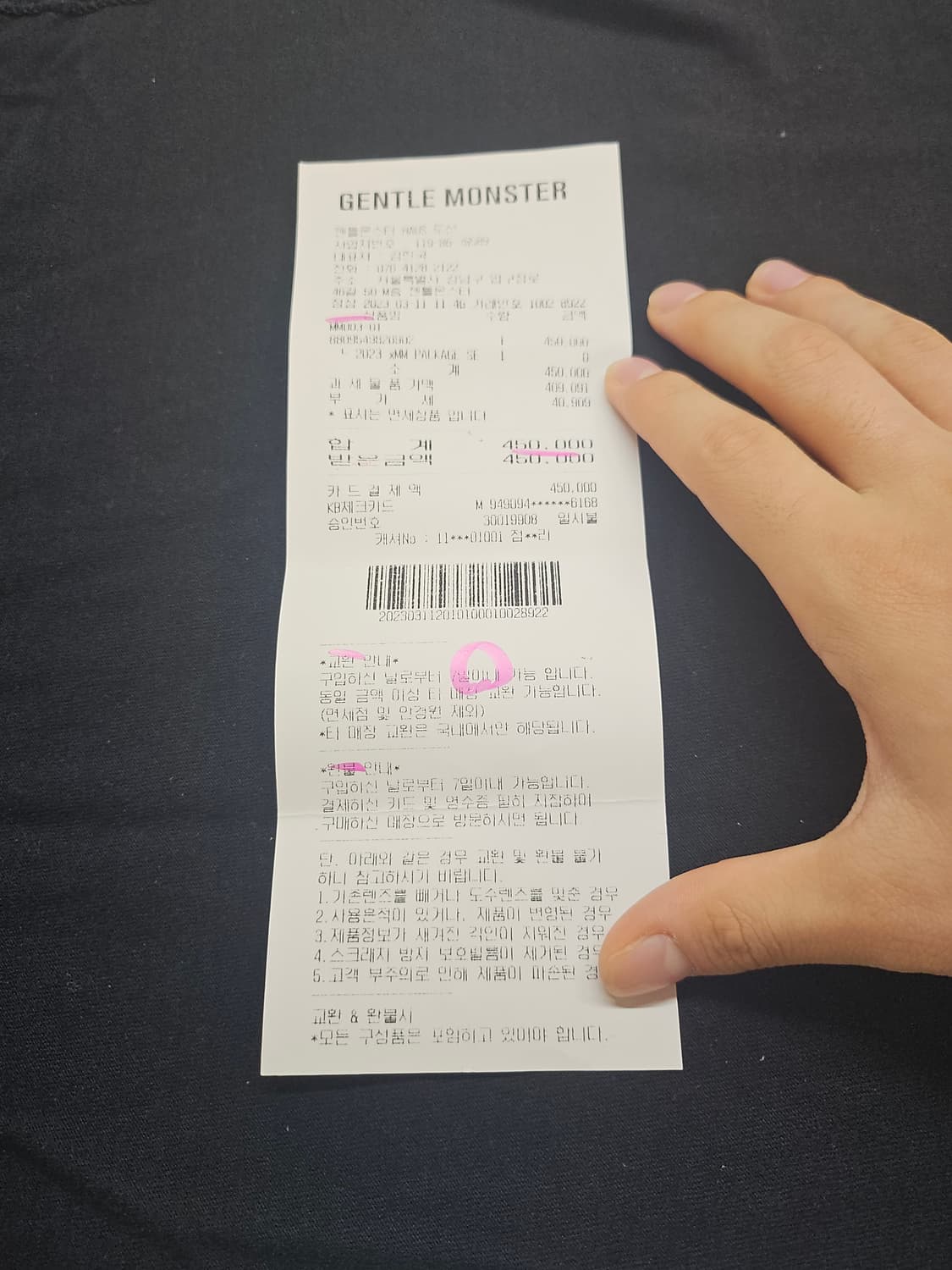 젠틀몬스터 × 메종마르지엘라 mm003 선글라스 판매합니다!(풀구성!) 상품이미지6