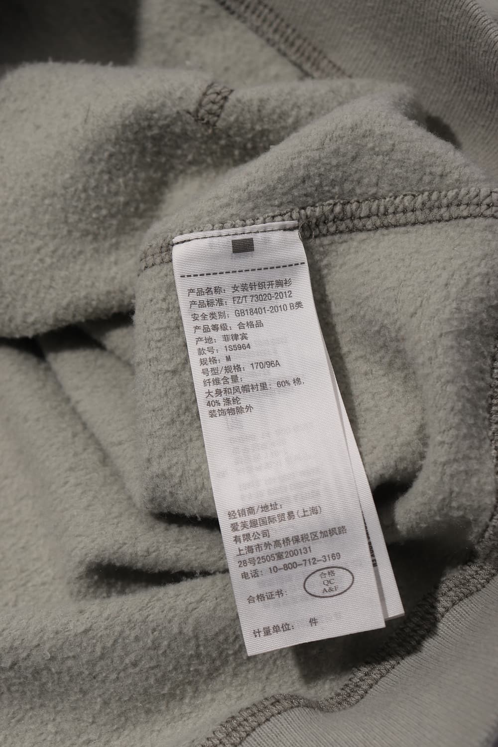 ABERCROMBIE & FITCH 라이트 블루 기모 후드 집업   상품이미지6