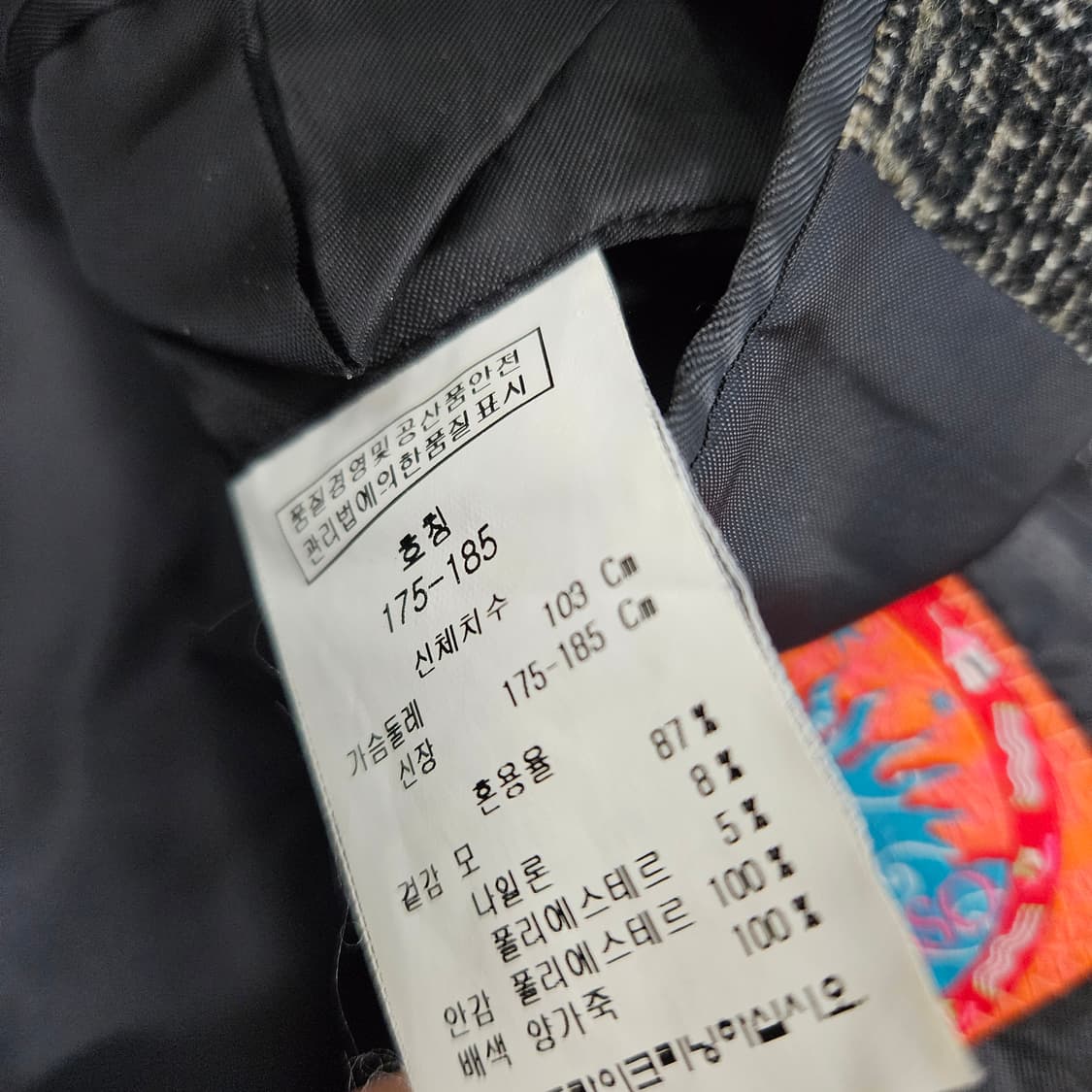 바쏘 울 블레이저 자켓 남자100 상품이미지9