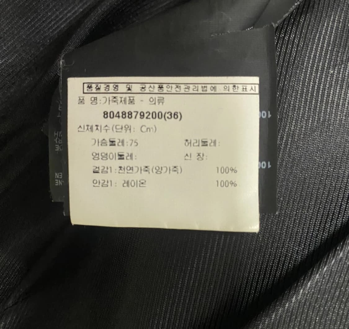 발렌시아가(Balenciaga) 레더 바이커 재킷 상품이미지4