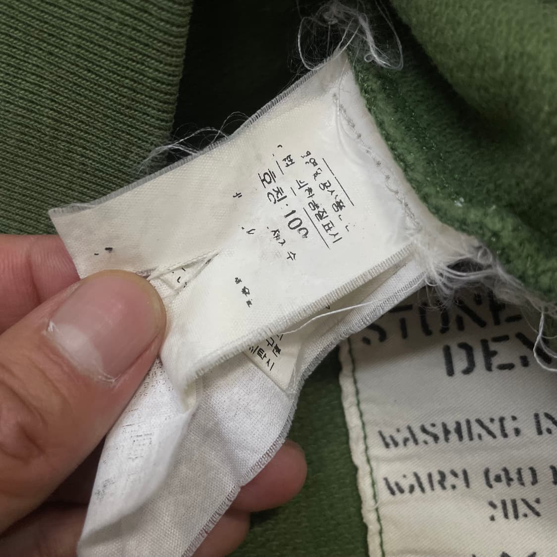 스톤아일랜드 데님 스몰 로고 후드집업 그린 상품이미지6