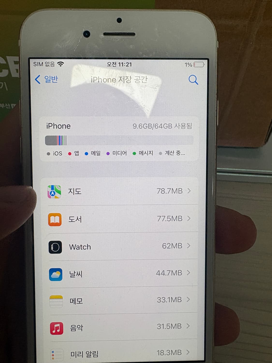 아이폰6s 64기가 상품이미지3