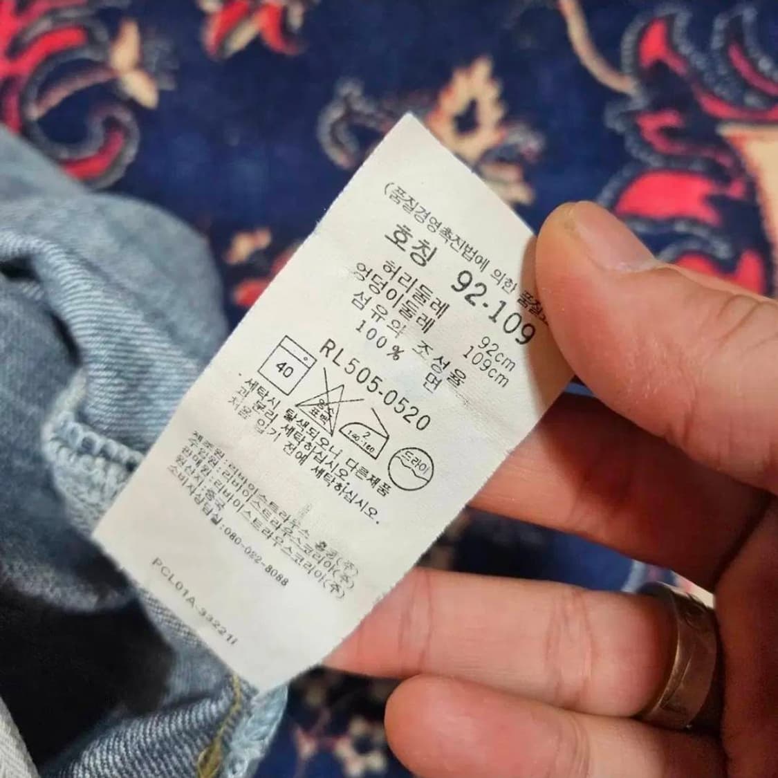 리바이스(Levis) 빈티지 No.505 데님팬츠 36 size 상품이미지9