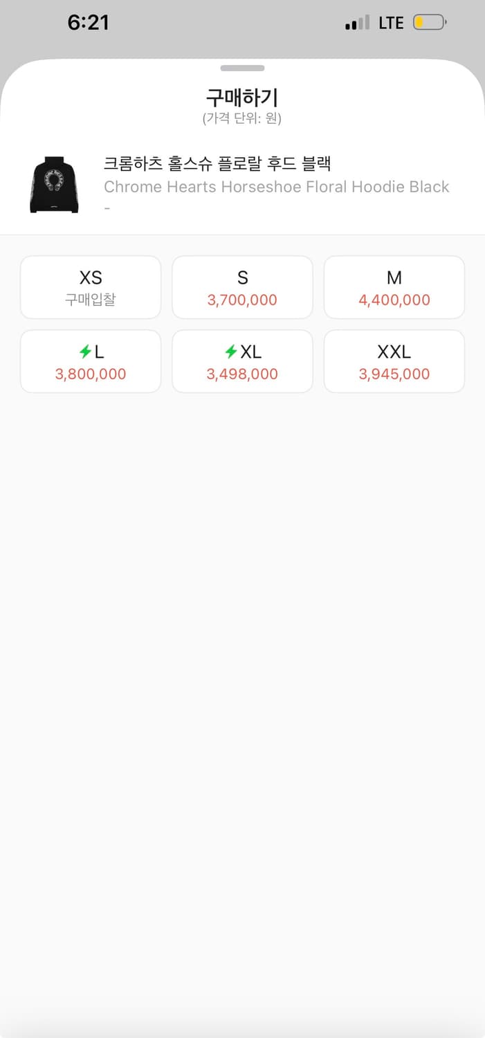 크롬하츠 홀스슈 후드 상품이미지2