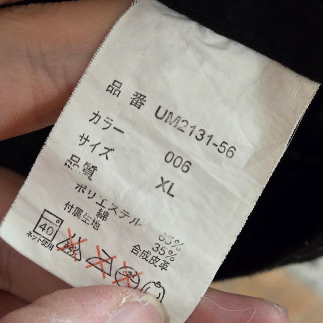 JPN 넥버클 펑크 스트라이프 코튼 셔츠 집업 상품이미지9