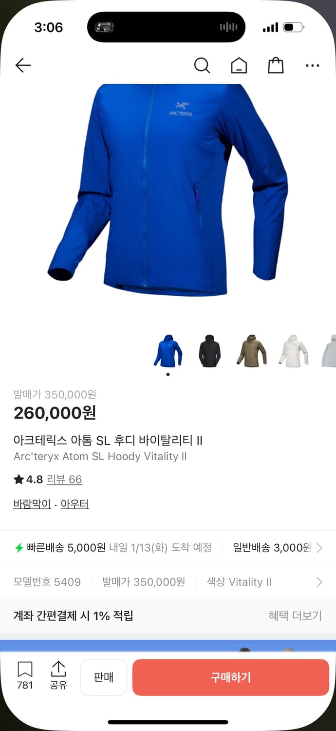 아크테릭스 아톰 SL 후디 바이탈리티2 M사이즈 상품이미지1