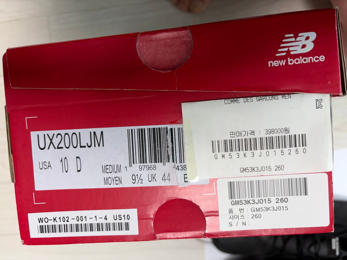 뉴발란스x준야와타나베 ux200L 블랙 260 상품이미지7