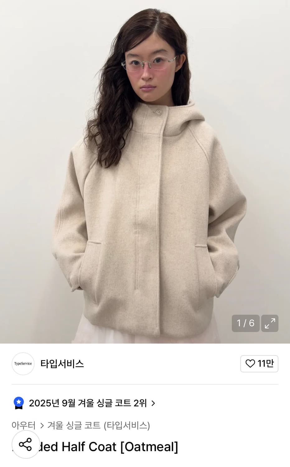 새상품) 타입서비스 하프코트 오트밀/ 타입서비스 코트 상품이미지1