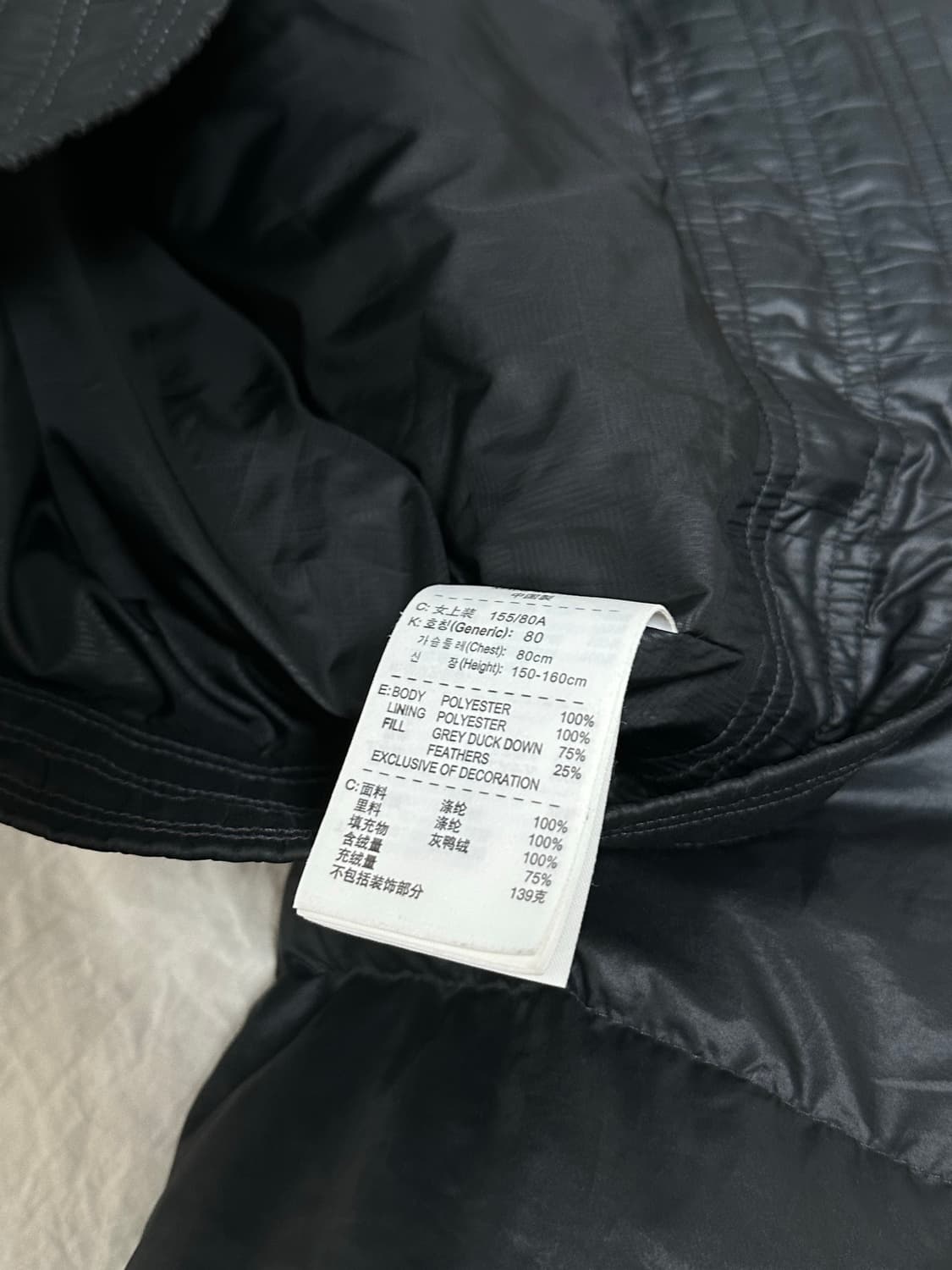 나이키 우먼스 구스다운 경량패딩  상품이미지7