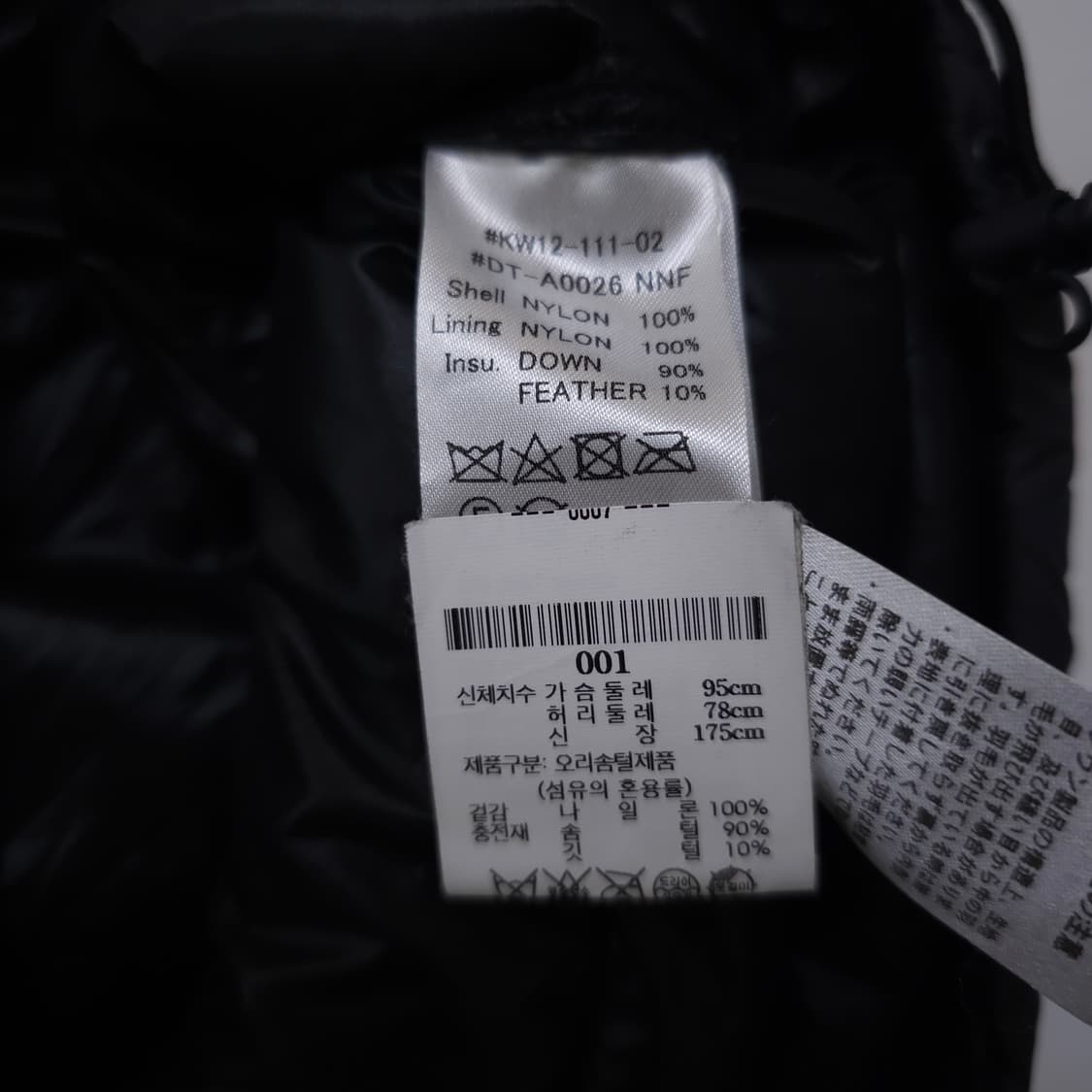 단톤 경량 패딩 조끼 상품이미지5