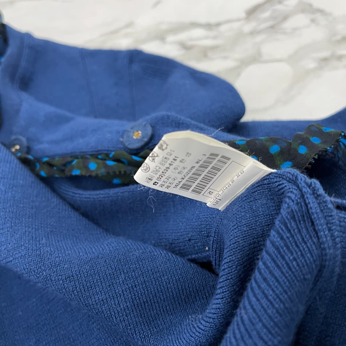 마인 가디건 90 상품이미지6