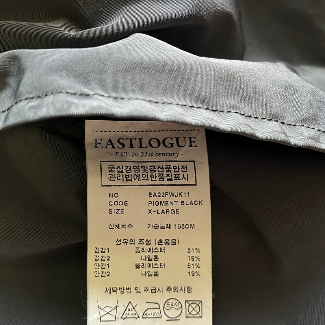 Eastlouge pigment fireman Jacket ( xl ) 상품이미지10