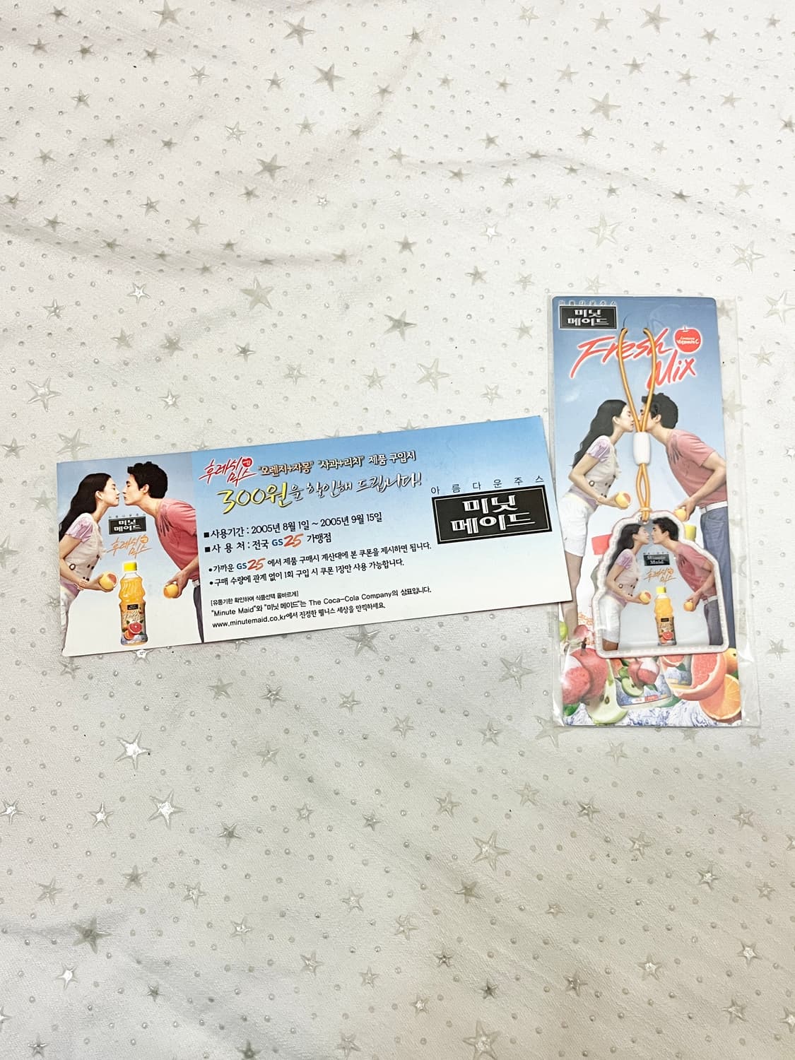 2005 미닛메이드 정려원 다니엘헤니 키링 상품이미지4