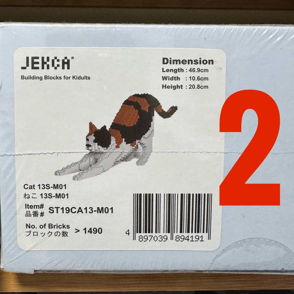 (미개봉 새제품) JEKCA 제카 블럭 고양이 시리즈 인테리어 소품 상품이미지6