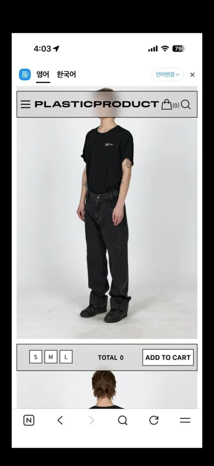플라스틱프로덕트 팬츠  (M) MPa DRIFT DENIM PANTS 상품이미지1