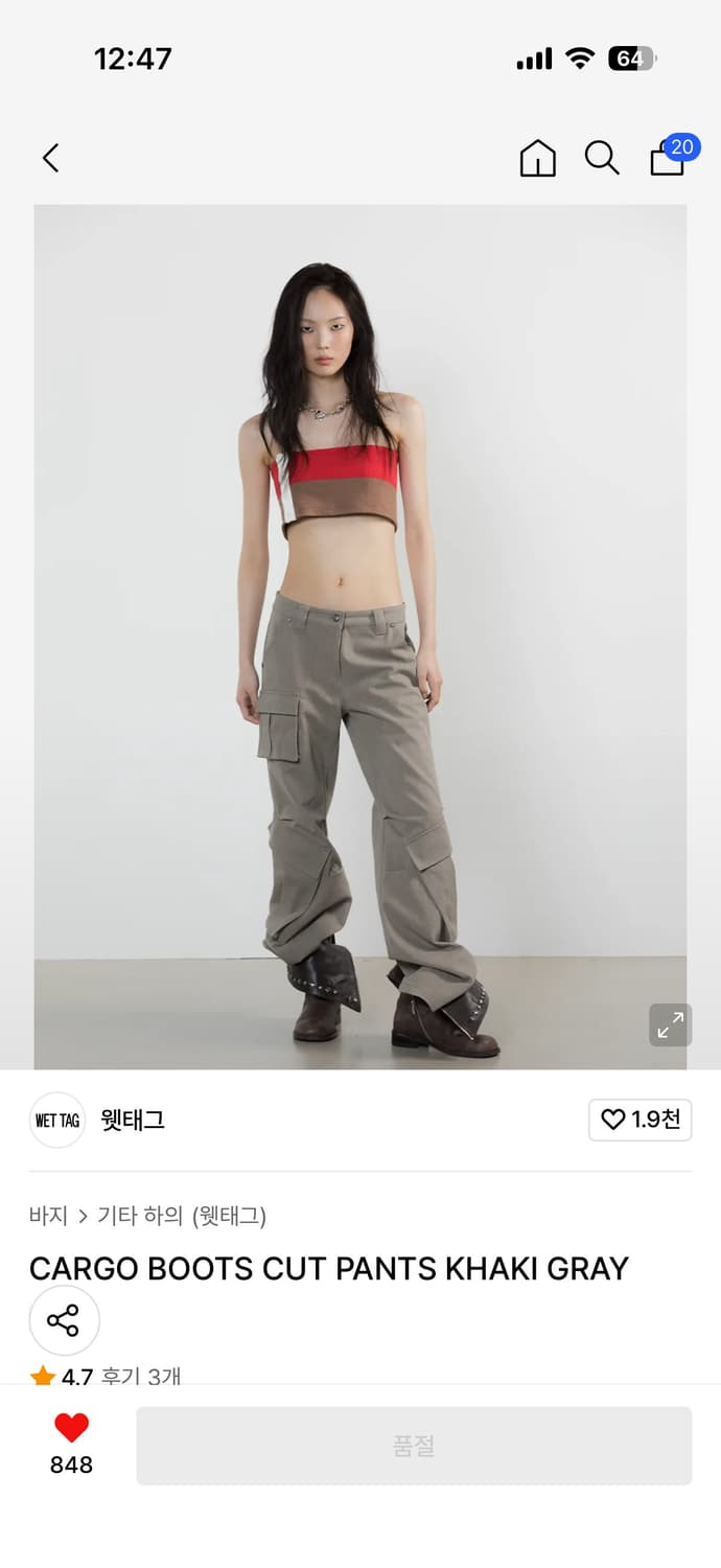 Wet tag CARGO BOOTS CUT PANTS KHAKI GRAY 상품이미지1