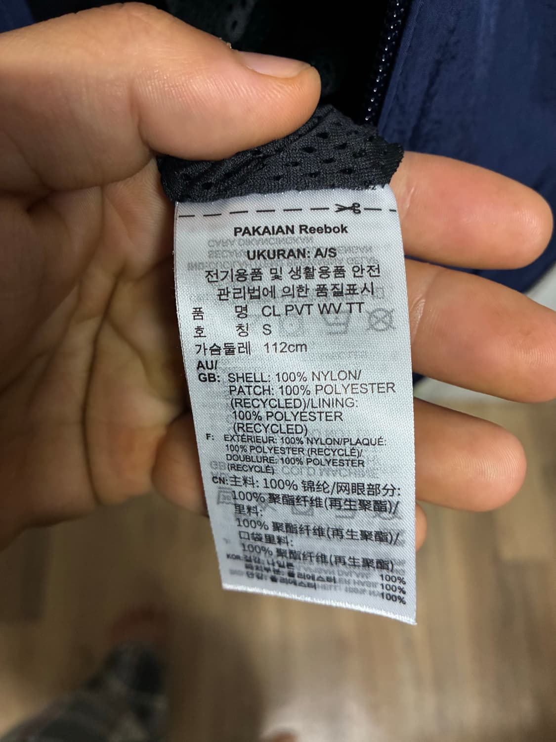 [새상품] 리복 바람막이 상품이미지5