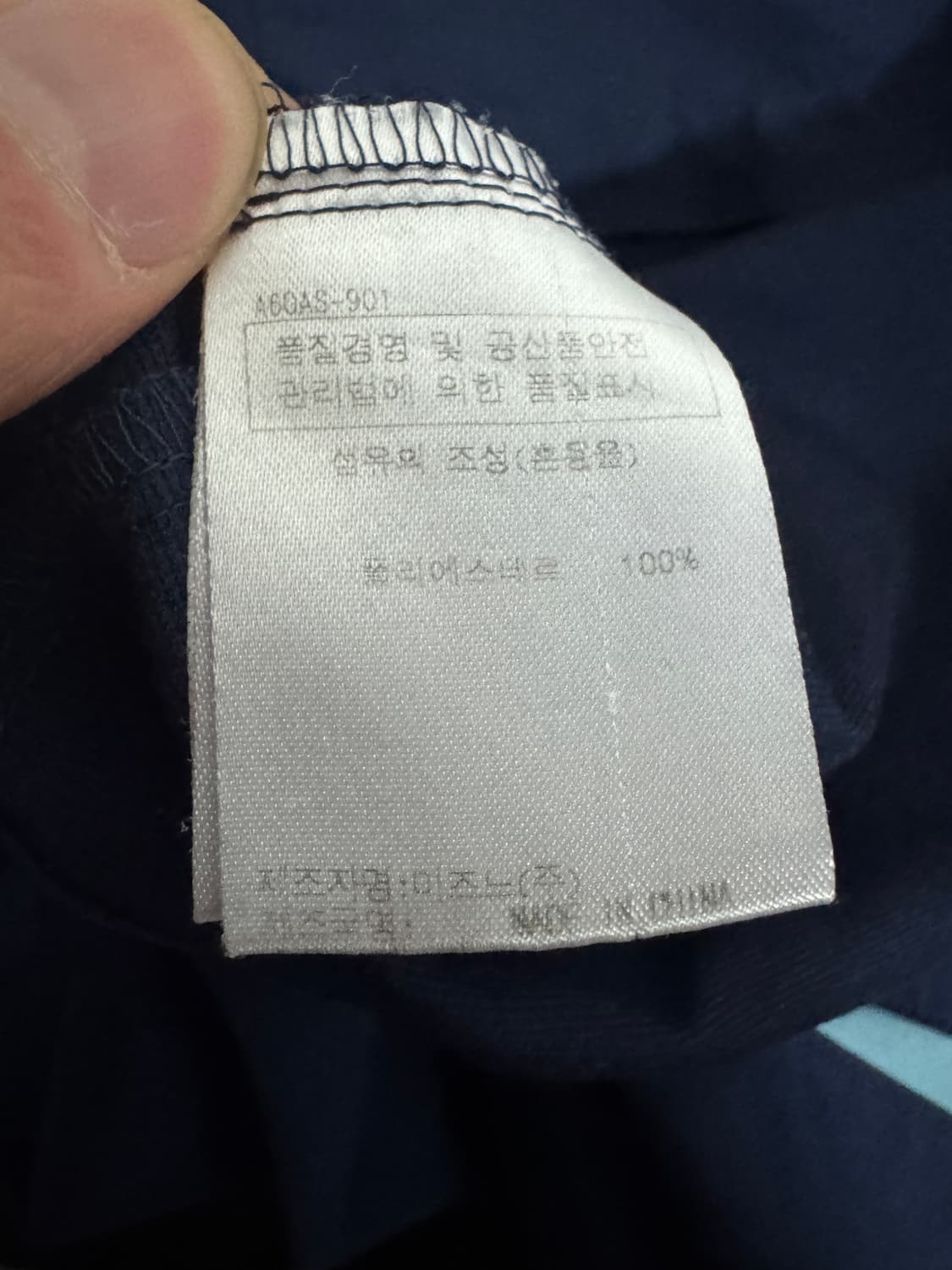 미즈노 Mizuno 윈드브레이커 풀오버 웜업 후드 아노락 XL 상품이미지4