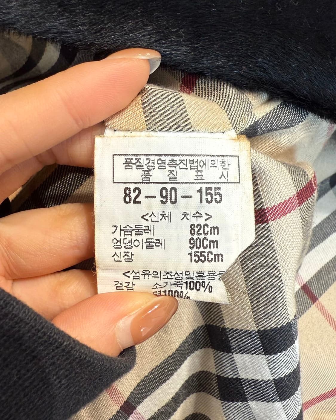 버버리 블랙 송치 베스트 자켓 상품이미지9