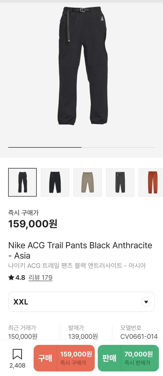 [XXL] ACG 트레일 팬츠 나이키 등산 바지 상품이미지3