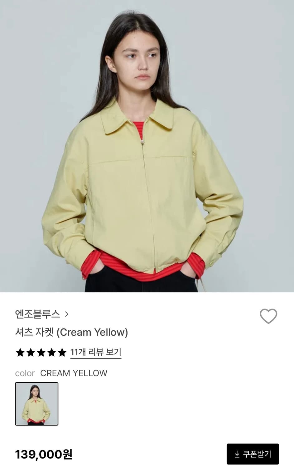 엔조블루스 셔츠자켓(크림 옐로우) 상품이미지1