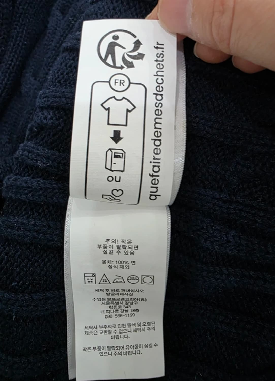 폴로 랄프로렌 브이넥 케이블 니트 남90 상품이미지6