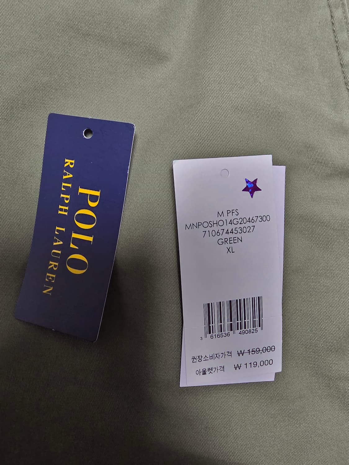 폴로 프렙스터 그린 (올리브) XL 상품이미지5