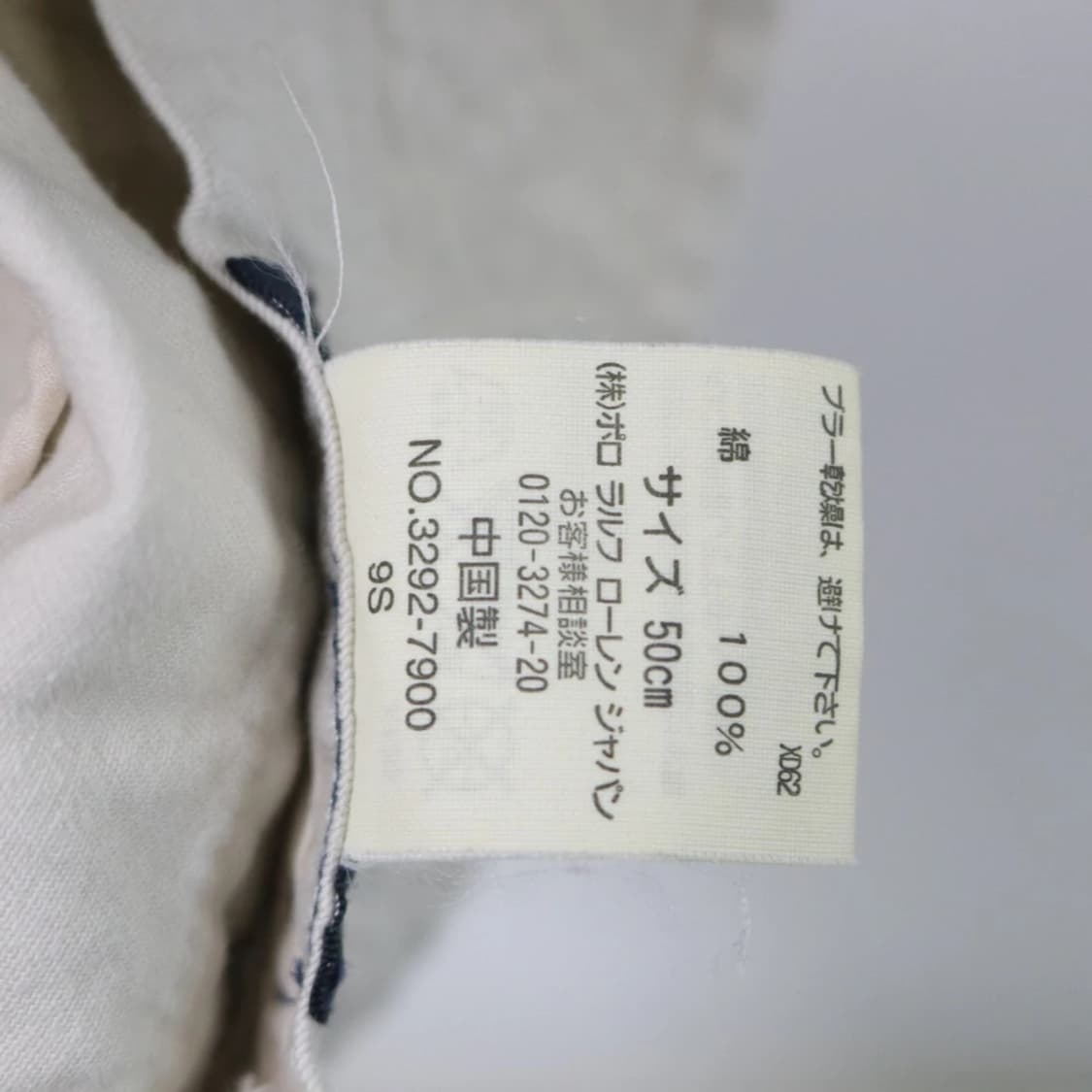 폴로 랄프로렌 버킷햇 50CM 67002 상품이미지7