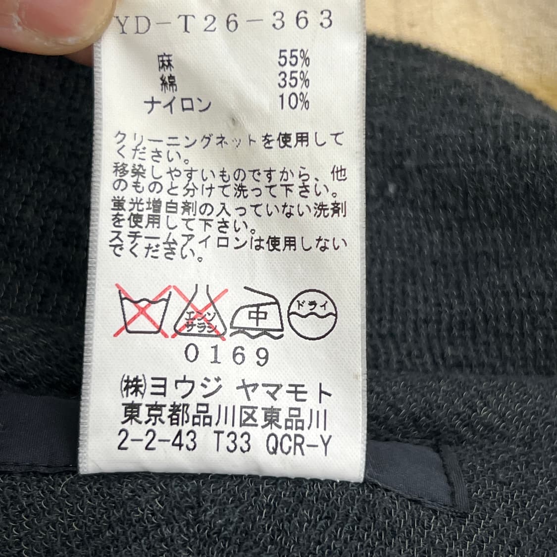 Y's 요지야마모토 린넨 저지 카라 가디건  상품이미지7