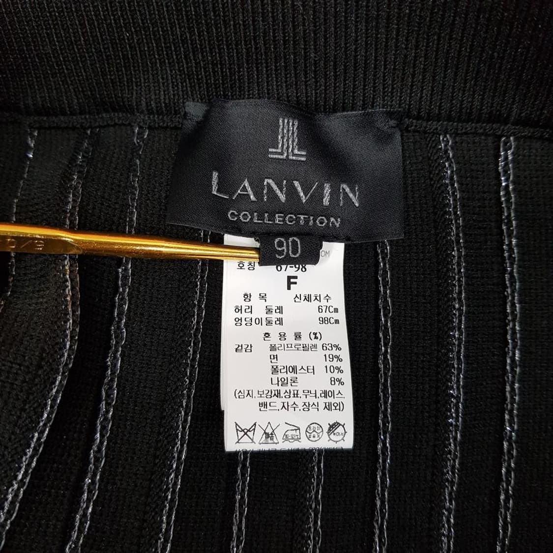 한섬 랑방 2022 플리츠 니트 롱 밴딩 스커트 M사이즈 상품이미지6