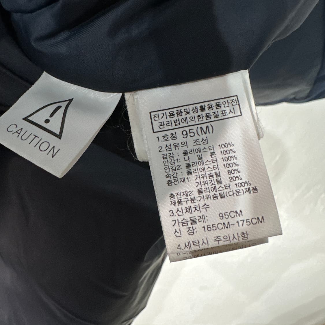 노스페이스 롱패딩 M 상품이미지5