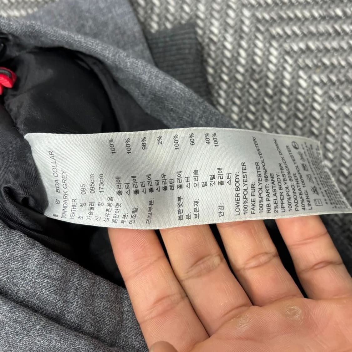 아디다스 덕다운 패딩점퍼 v0384 상품이미지8