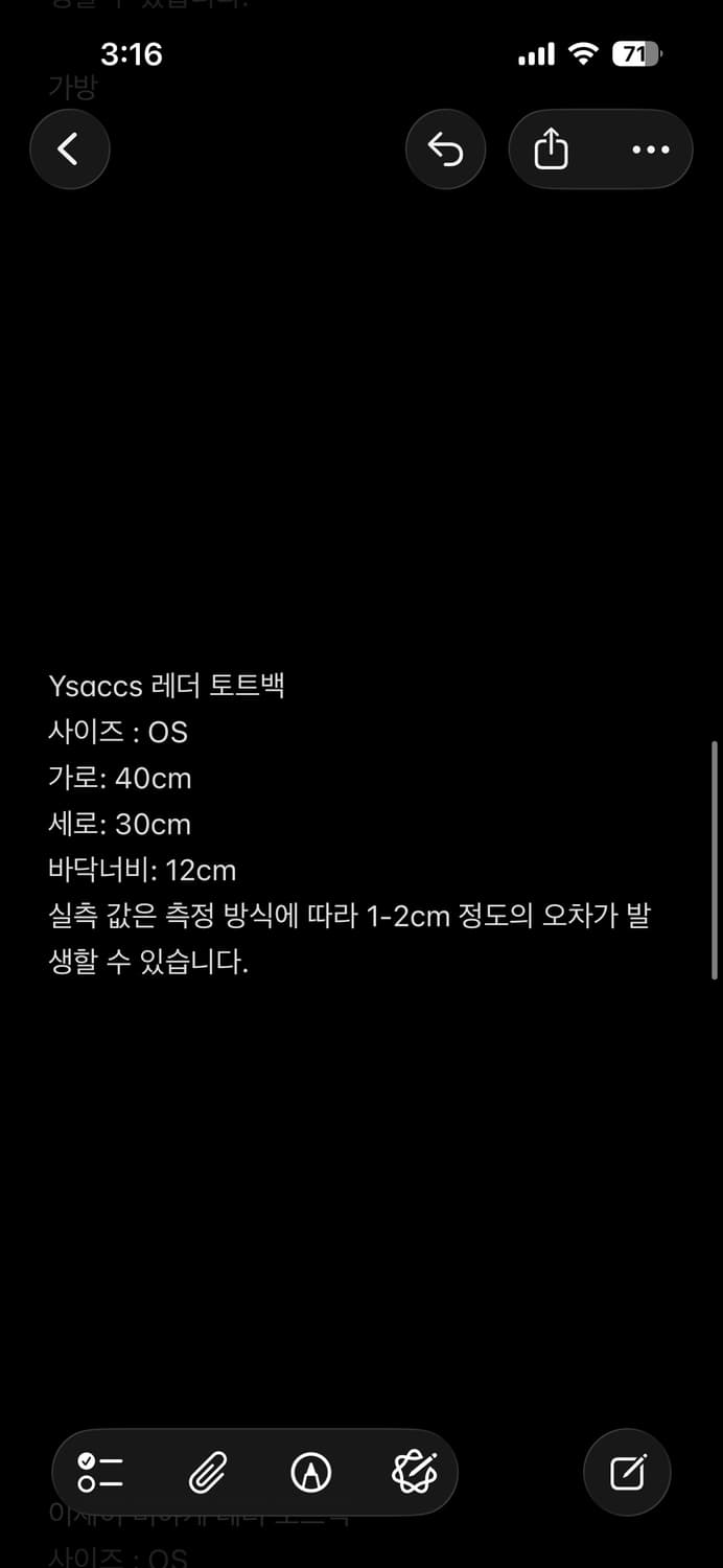 요지 야마모토 YSACCS Kenji Ikeda 그레인 레더 토트백 상품이미지5