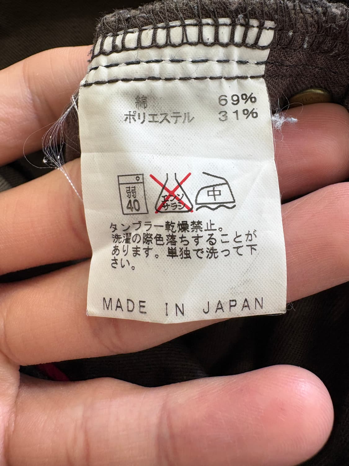 MORGAN (Made in Japan) 코튼팬츠 상품이미지8