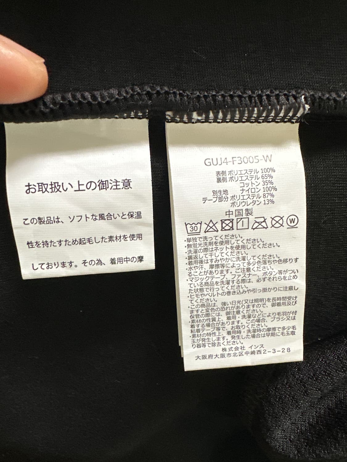 and wander x gramicci 상품이미지3