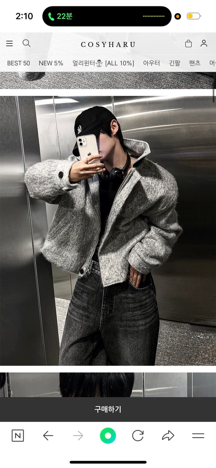 (정가보다 5만원 할인) 모헤어 크롭 자켓 상품이미지1