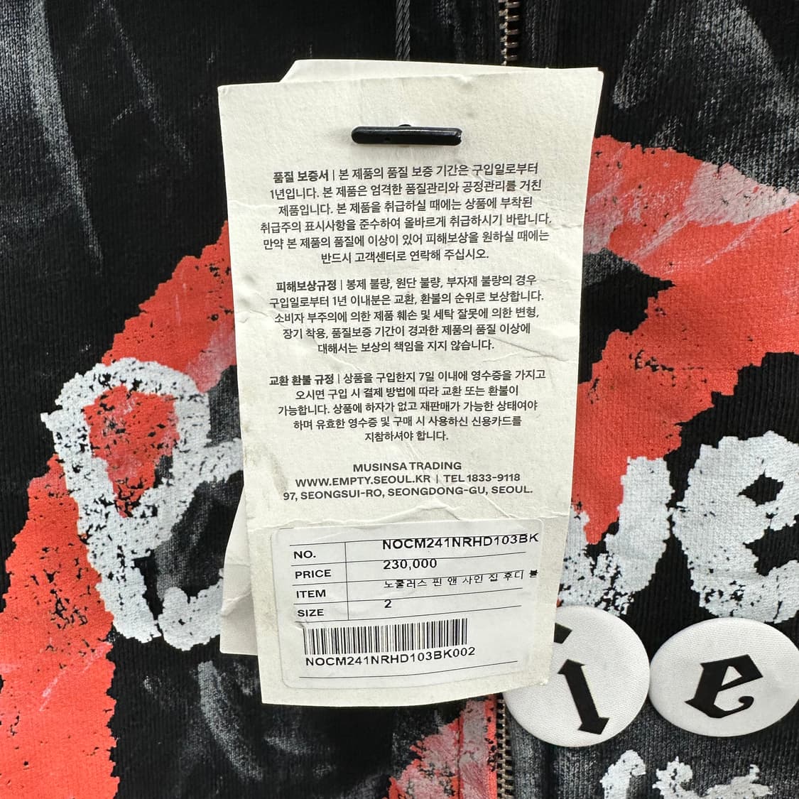 [미시착] 2사이즈/XL 노쿨러스 남자 루즈핏 더티 후드집업 상품이미지4