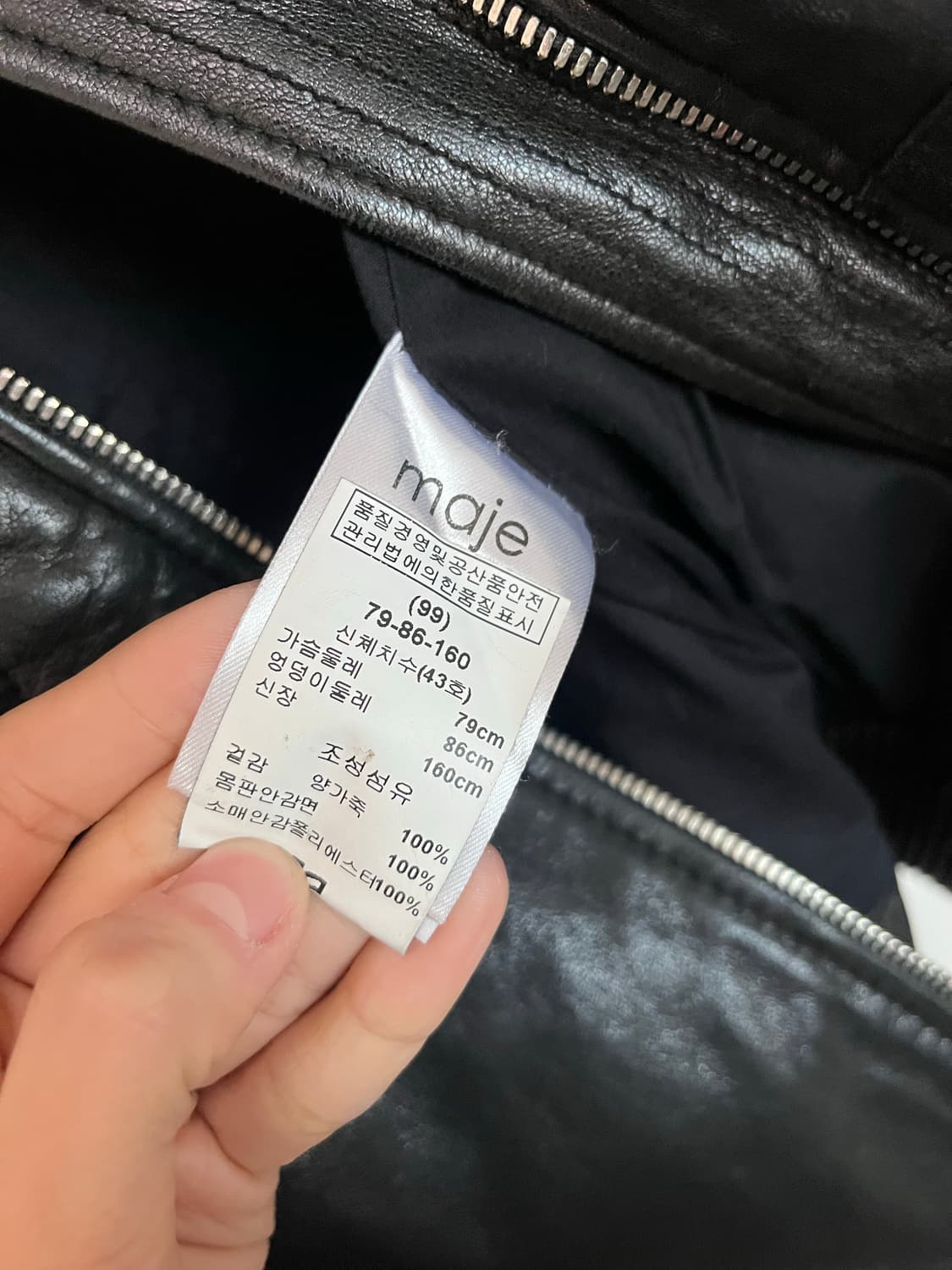 Maje quilted leather jacket 상품이미지2