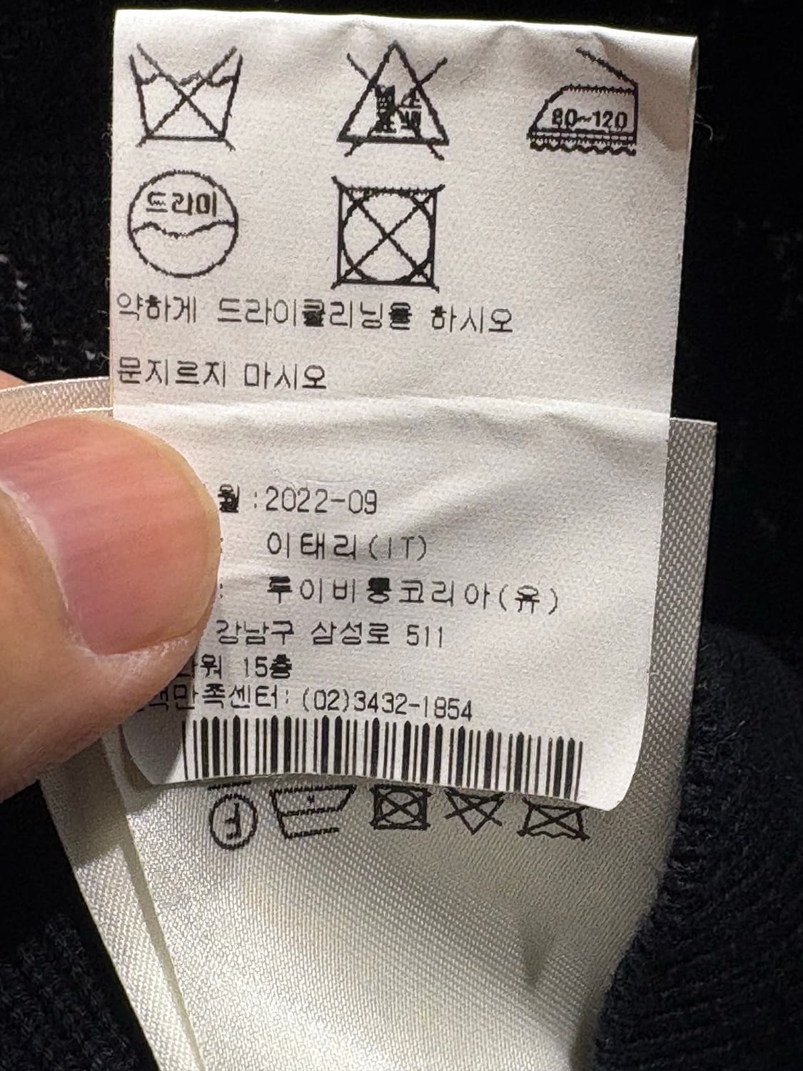루이비통 모노그램 후드티 L 백화점판 상품이미지6