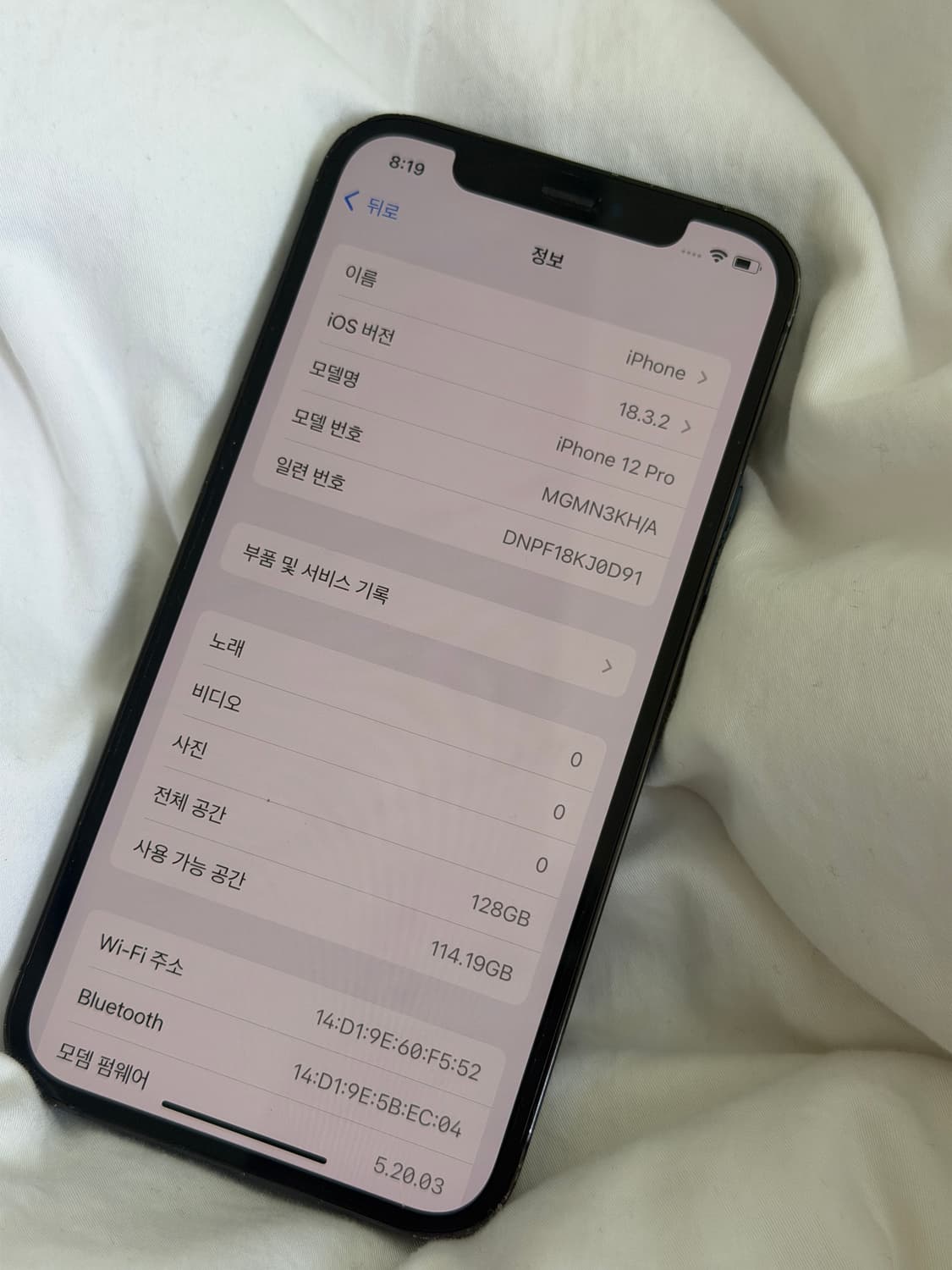 아이폰 12 pro 퍼시픽블루 상품이미지9