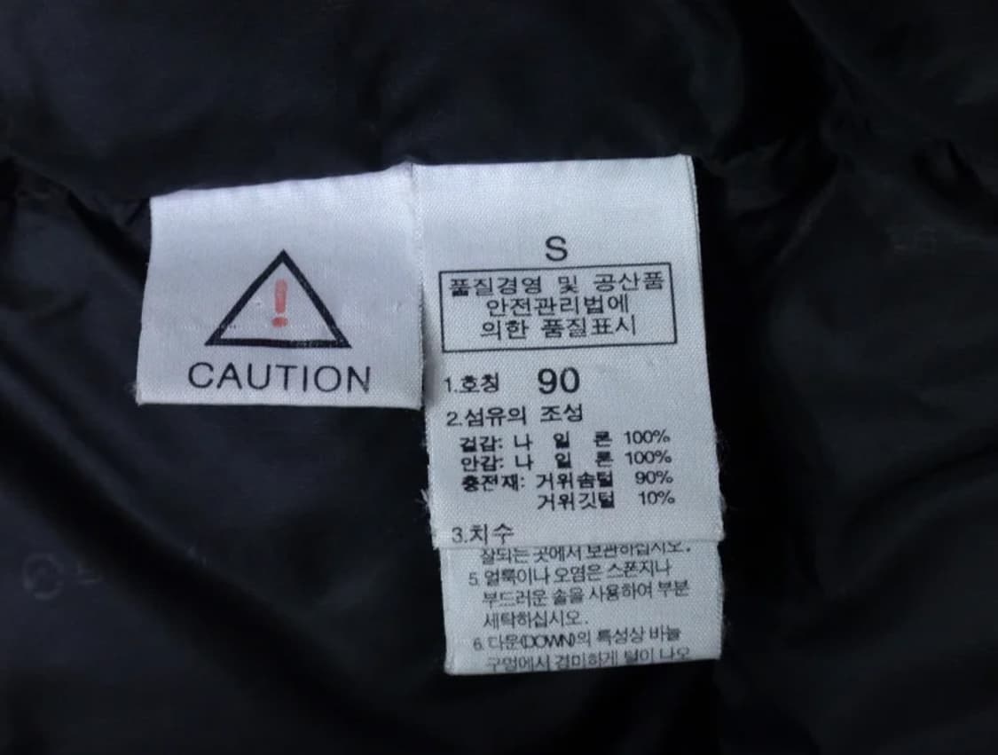(S/90) 노스페이스 서밋 800 구스다운 로체 패딩 상품이미지9